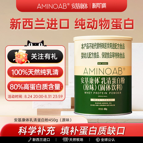 原装进口单一浓缩乳清蛋白粉