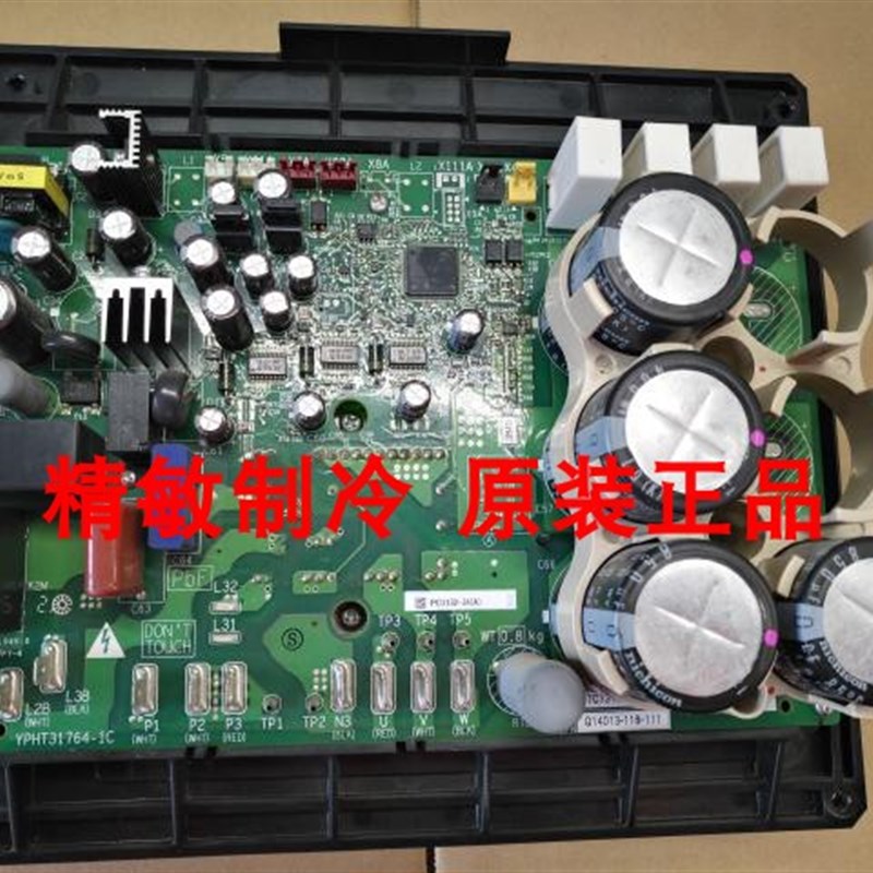 大金空调配件PC1132-1变频板PC0905-1模块RMXS224EY1C/RDQ7-8ABY