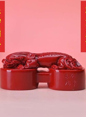 朱砂紫金砂神兽摆件瑞兽摆件招财纳福客厅玄关阳台家里装饰