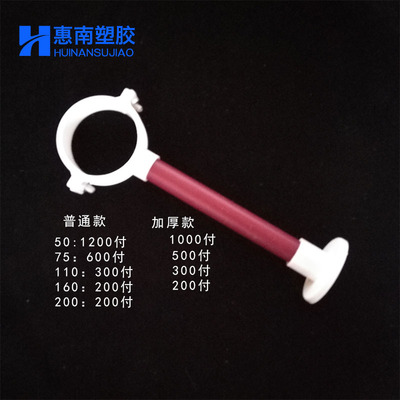 管箍抱箍含吊座PVC管卡加厚吊卡扣夹管码 75 110 10排水管卡