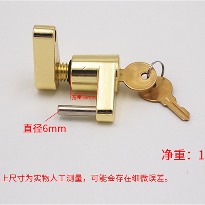 拖车球罩锁 球盖锁 连接器锁 插销锁 拖挂车配件田横山拖挂