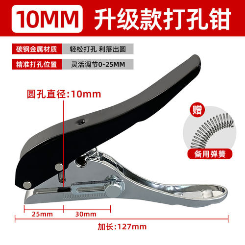 沃一封边条打f孔器三合一圆孔生态板PVC螺丝限位沉孔遮盖器冲孔钳