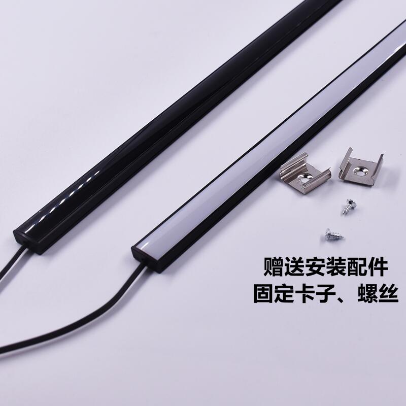 LED U型黑色平面发光明装硬灯条橱柜酒柜衣柜展柜线条灯