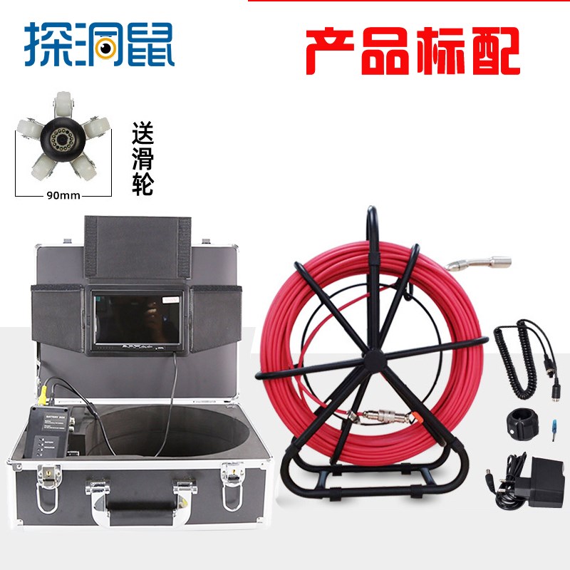 探洞鼠管道机器人市政爬行雨水污水摄像头 检测市政爬行内窥镜