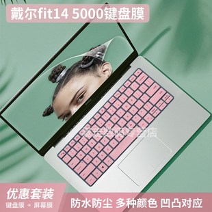 fit 14寸灵越5402 5498 5493 5409笔记 5408 戴尔5300燃灵越5000