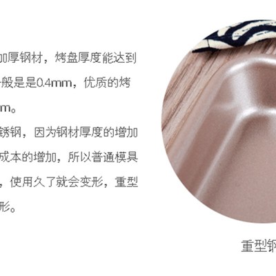 大号小号金色烤盘烤箱家用长方形不沾蛋糕模具烘焙工具长方盘