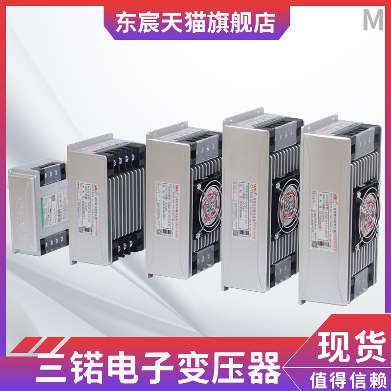 M三锘智能伺服电子变压器IST-C5-020030 0 0 00 0 100 1