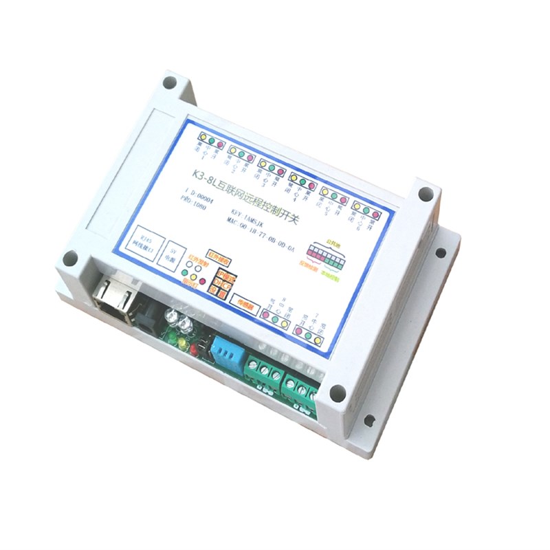 k3-8八路互联网遥控开关