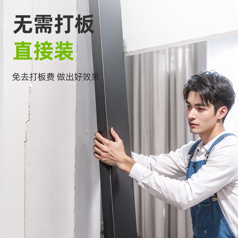 窗包边窗框铝合金不锈钢门一体成型窗口包极窄边窗台垭口