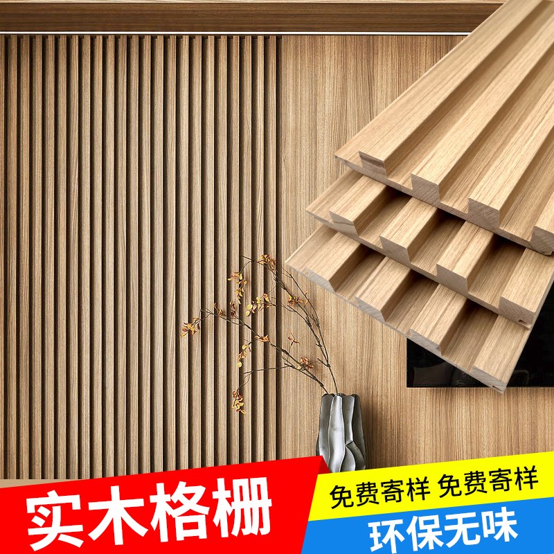实木格栅板电视背景墙装饰板木格栅隔墙长城板栅格墙面格珊凹凸形