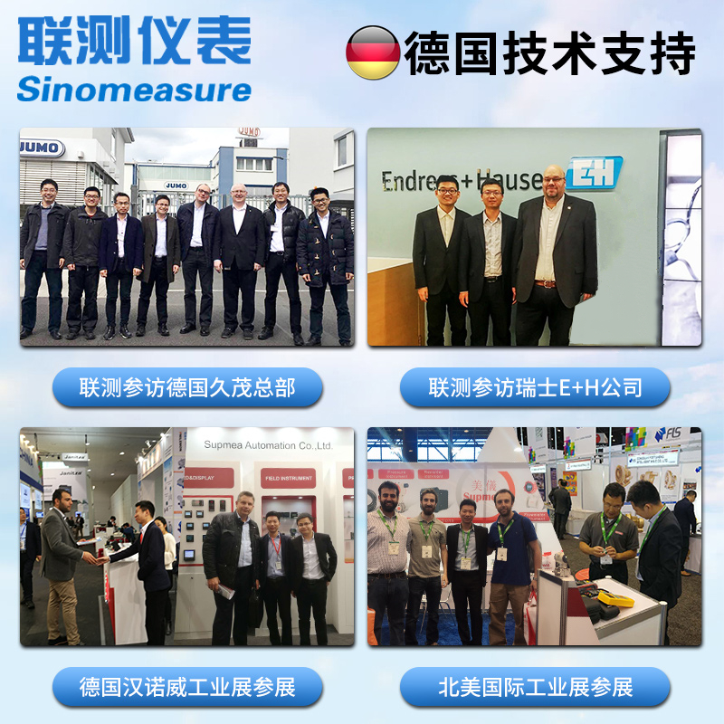 工业在线电导率仪pH检测仪污水处理养殖溶解氧浊度污泥浓度酸度计