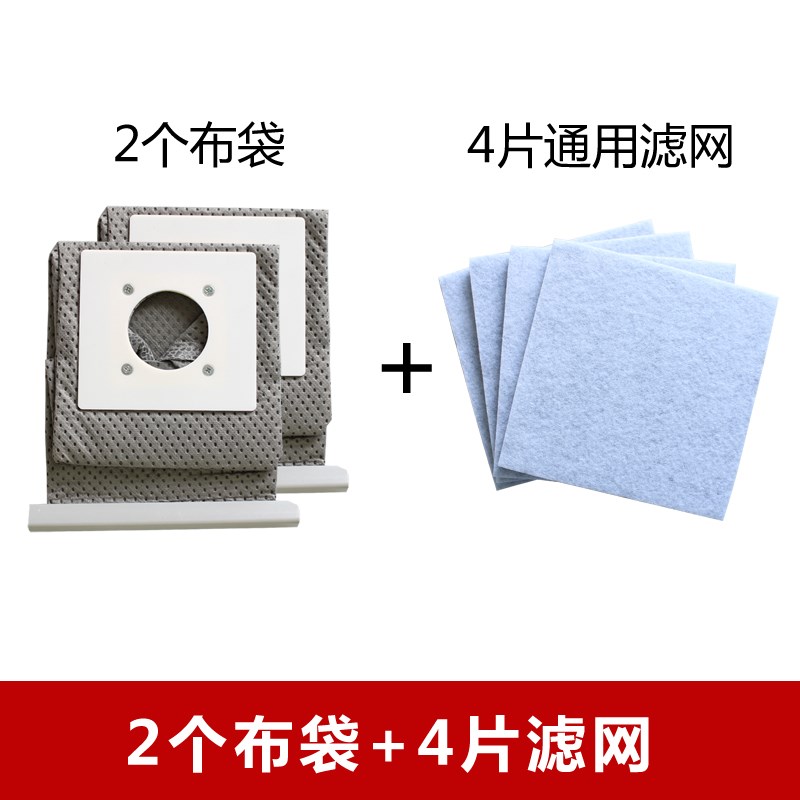 装适配三洋吸尘器垃圾布袋滤网SC-202 SC-01 SC-Y108 SC-S