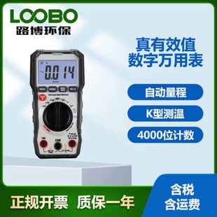 928 数字万用表 923B 高精度数显万用表 电压电流测试仪