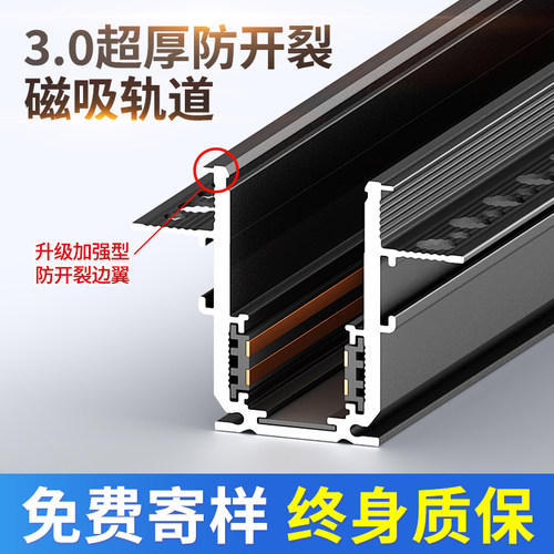 磁吸轨道灯嵌入式无主灯客厅照明射灯泛光灯明装槽暗藏预埋轨道条