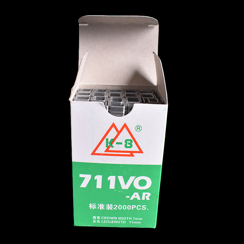 超市k8 超管家扎口机钉子 国安赛尔711铝订机专用铝钉8万枚