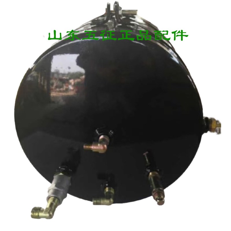 五征三轮车原厂配件汽刹罐十档后桥气刹车罐打气储气筒长38直径32