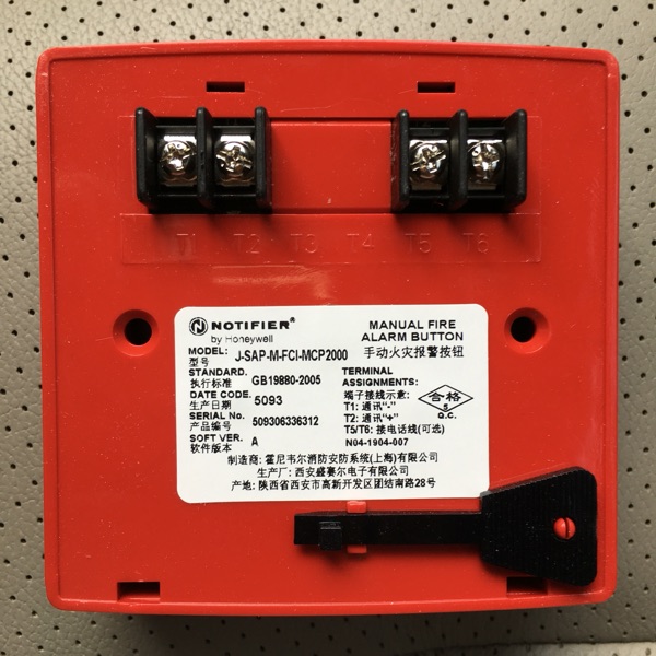 诺帝菲尔J-SAP-M-FCI-MCP2000手动火灾报警按钮配套2000型主机