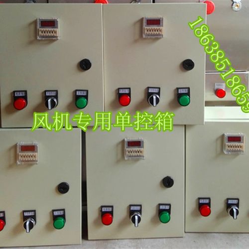 养殖风机温控箱控制箱 单时控箱 时间温度控制箱 多路控制柜