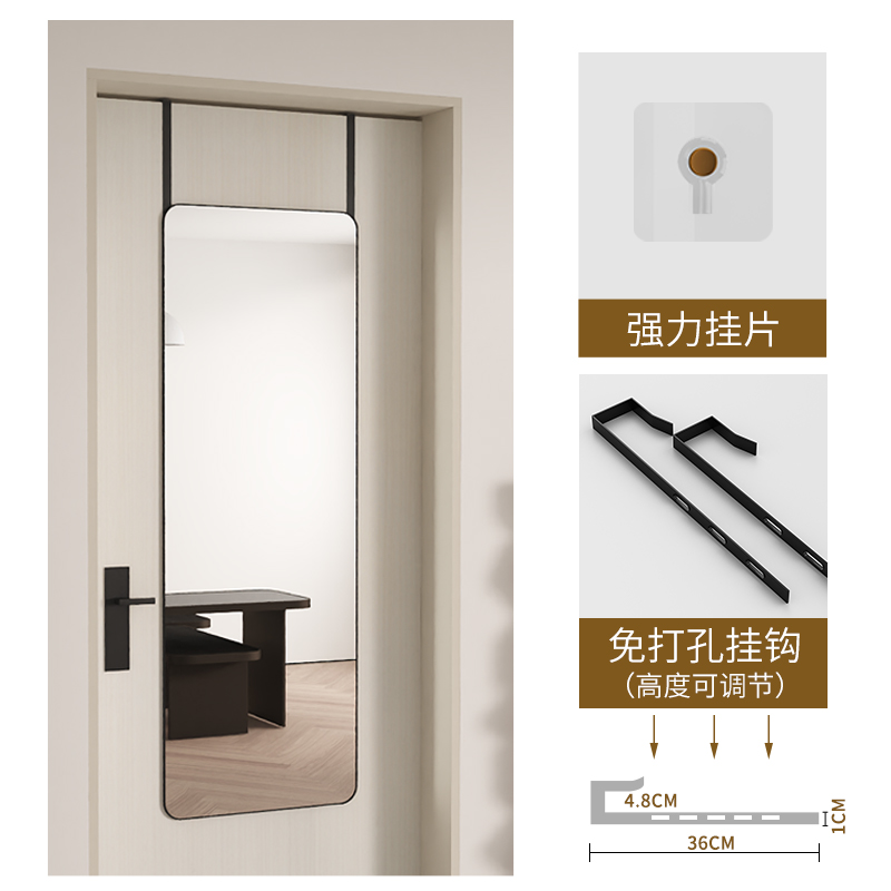 挂门镜子全身穿衣镜贴墙自粘壁挂家用挂墙女生宿舍学生卧室门后镜
