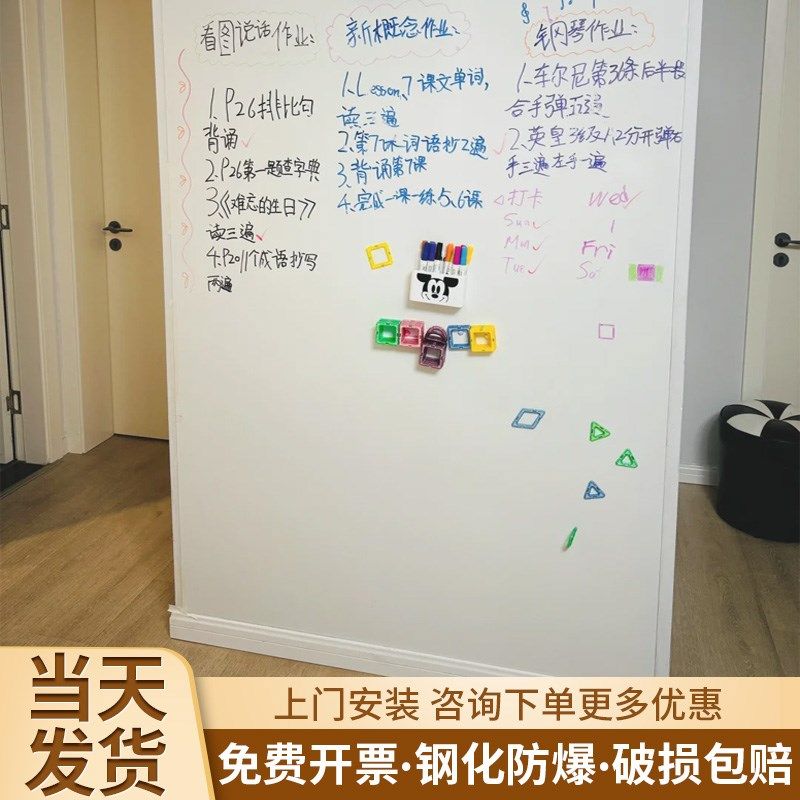 齐富定制磁性钢化玻璃白板防爆涂鸦墙写字板办公会议看板可擦写黑