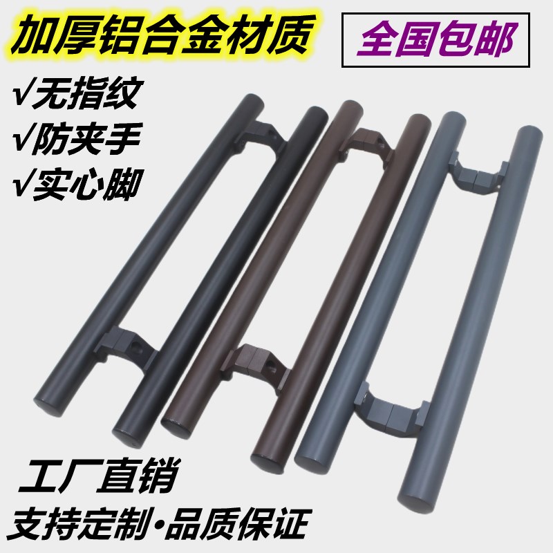 铝合金玻璃门拉手圆管加厚灰色咖啡色肯德基门把手有框门拉手黑色