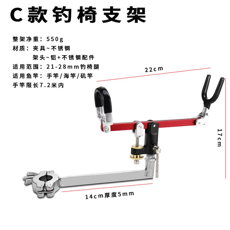 新款不锈钢钓椅通用型钓鱼支架手竿海竿矶钓竿筏钓杆万向杆架炮台