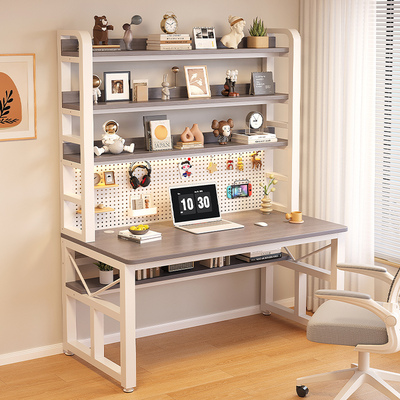 书桌书架一体桌实木书桌学生学习桌带洞洞板电竞桌卧室家用电脑桌