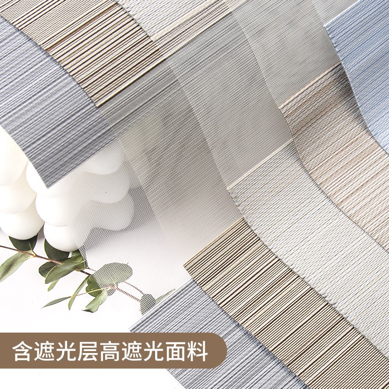 德国慕安娜大尺寸仿麻柔纱帘高遮光防水卷帘卧室办公室书房窗帘