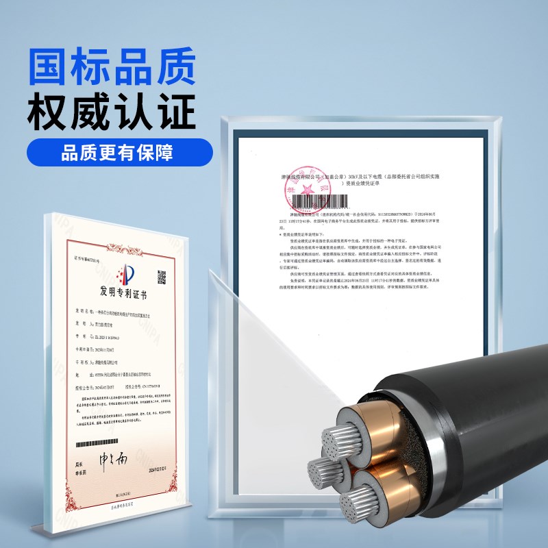 国标铝芯高压电缆线  70 95 1 300 0平方3芯地埋铠装电缆