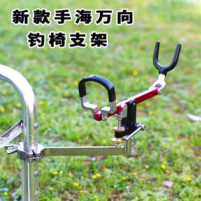 新款万向自动抱杆支架手海竿筏杆自锁紧钓椅不锈钢钓鱼炮台架