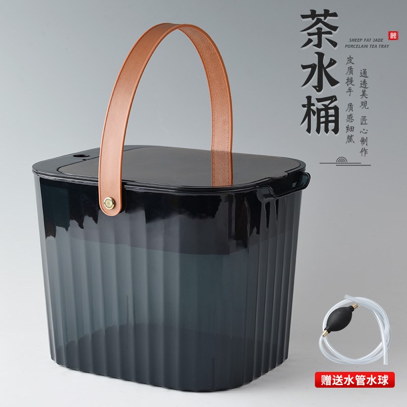 茶水桶茶渣桶茶叶垃圾分离过滤排水桶茶台废水桶家用功夫茶具配件