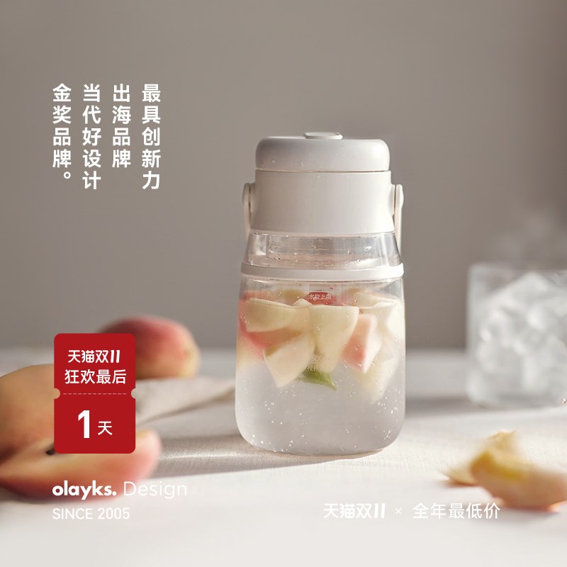 olyks立时榨汁机家用电动便携小型1L榨汁桶果汁杯碎冰吨吨杯新款