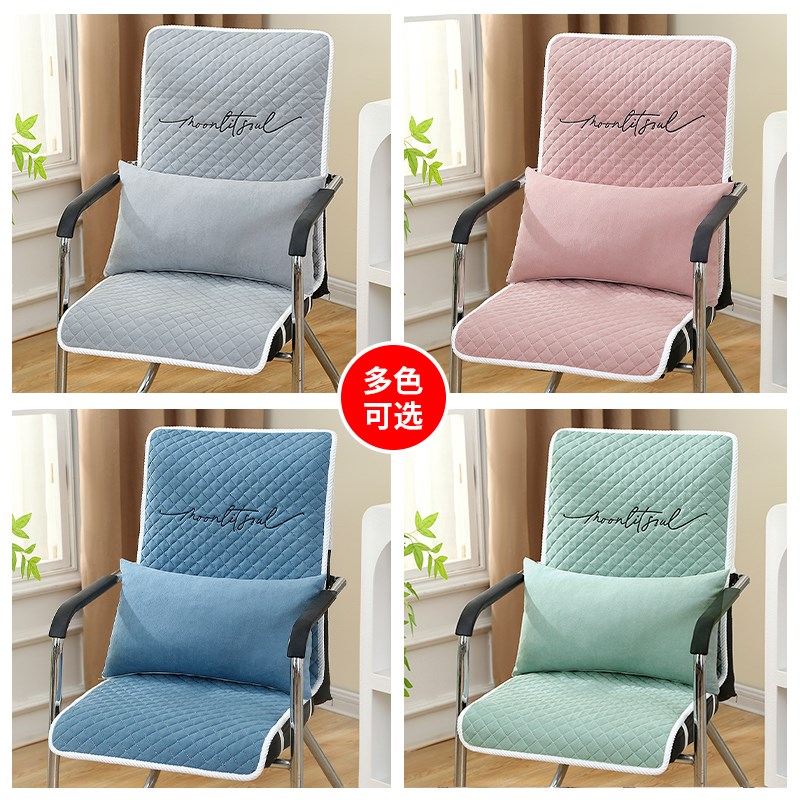 办公椅罩电脑转椅垫防滑护腰加厚坐垫一体式座椅垫透气坐椅罩