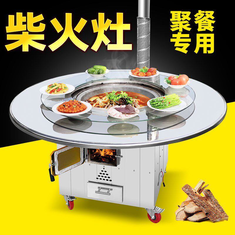 农村可移动地锅柴火灶家用烧木柴大锅台铁锅炖灶台桌地锅鸡专用灶