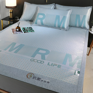 凉席冰丝凉席床笠款 可水洗三件套折叠夏天藤席子家用软草席宿舍单