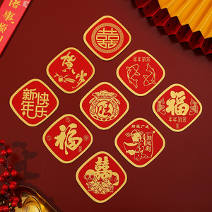 天降！红色喜庆福字挂钩！！