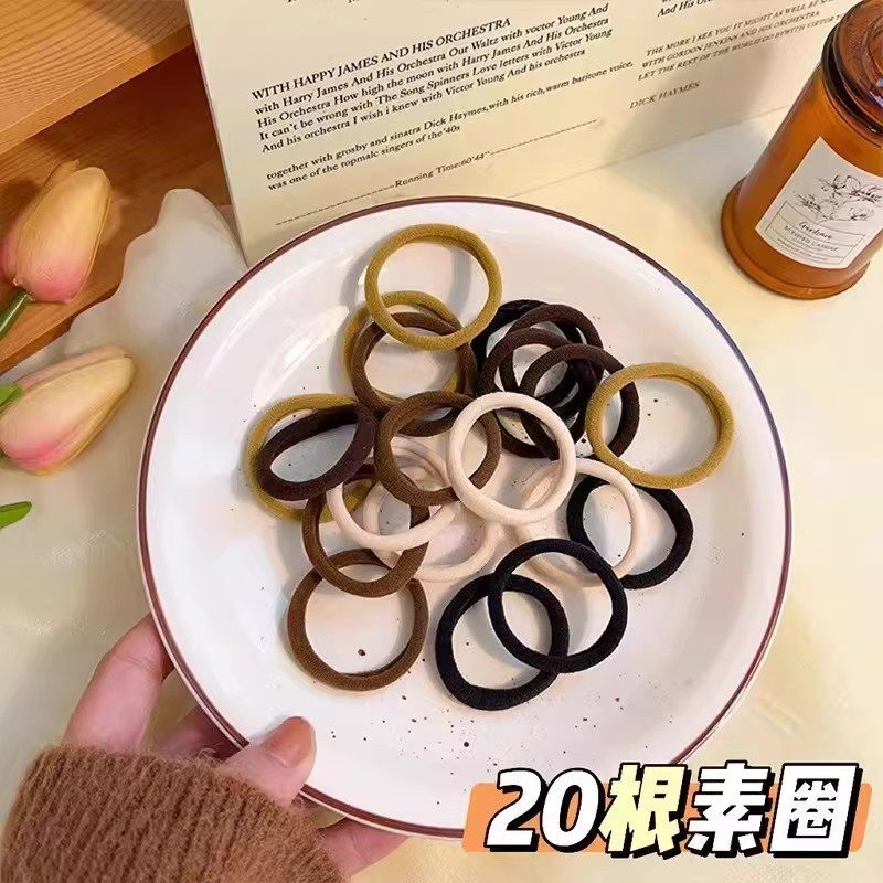 XYV发圈20条女简约扎头发皮筋高端高弹力耐用发绳高马尾头绳头饰,收纳整理,包包收纳袋,淘宝优惠券,粉丝福利购,淘宝优惠卷