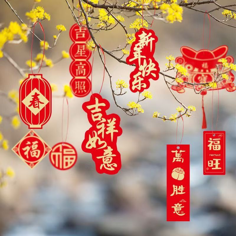 J2026年新春节过挂件马装