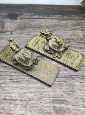 古玩天道酬勤龙龟镇纸镇尺一对铜合金压尺双龙龟天道酬勤镇尺摆件