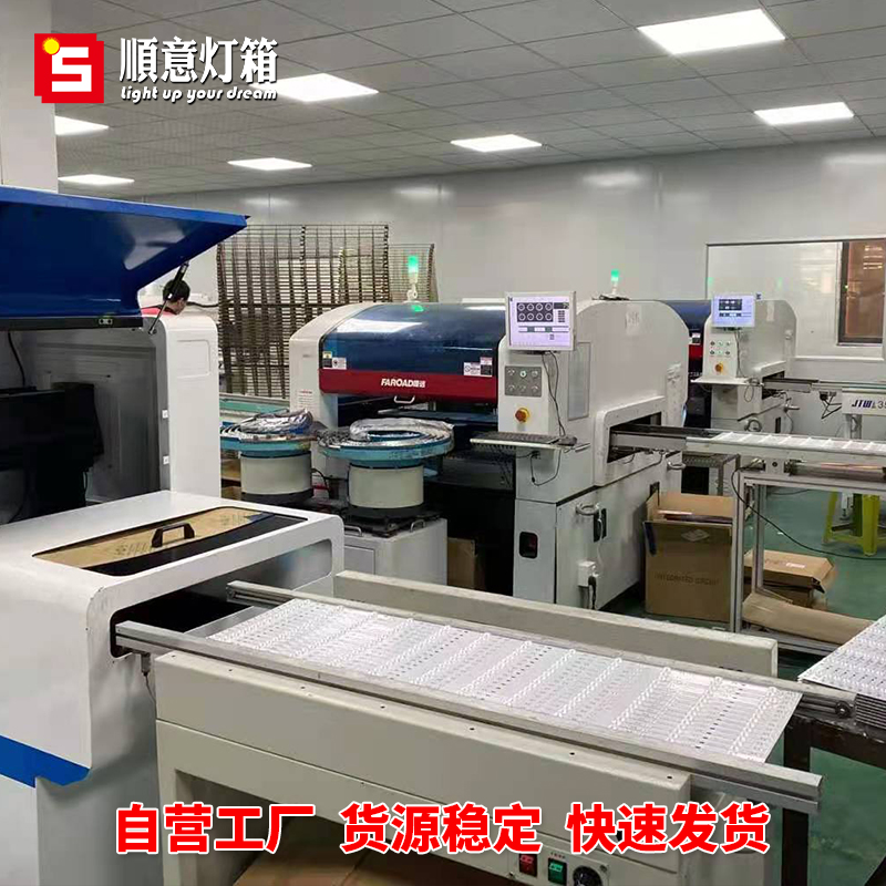 LED卡布拉布广告灯箱软膜天花光源超高亮3030漫反射硬灯条回路