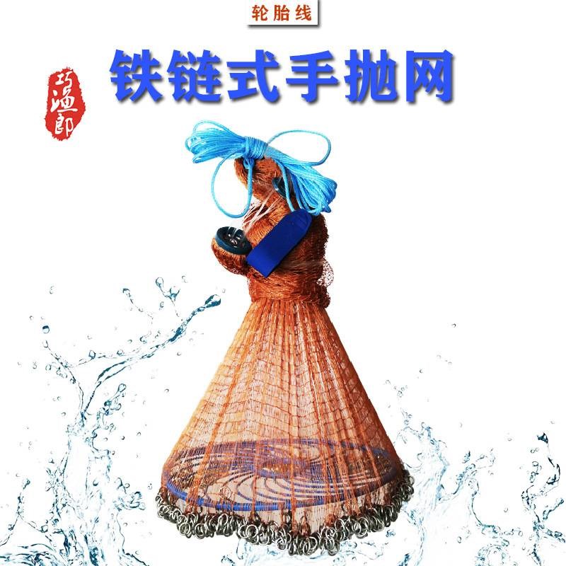 手抛网撒网大马力线大飞盘式捕鱼网傻瓜式圆盘打鱼网易抛网