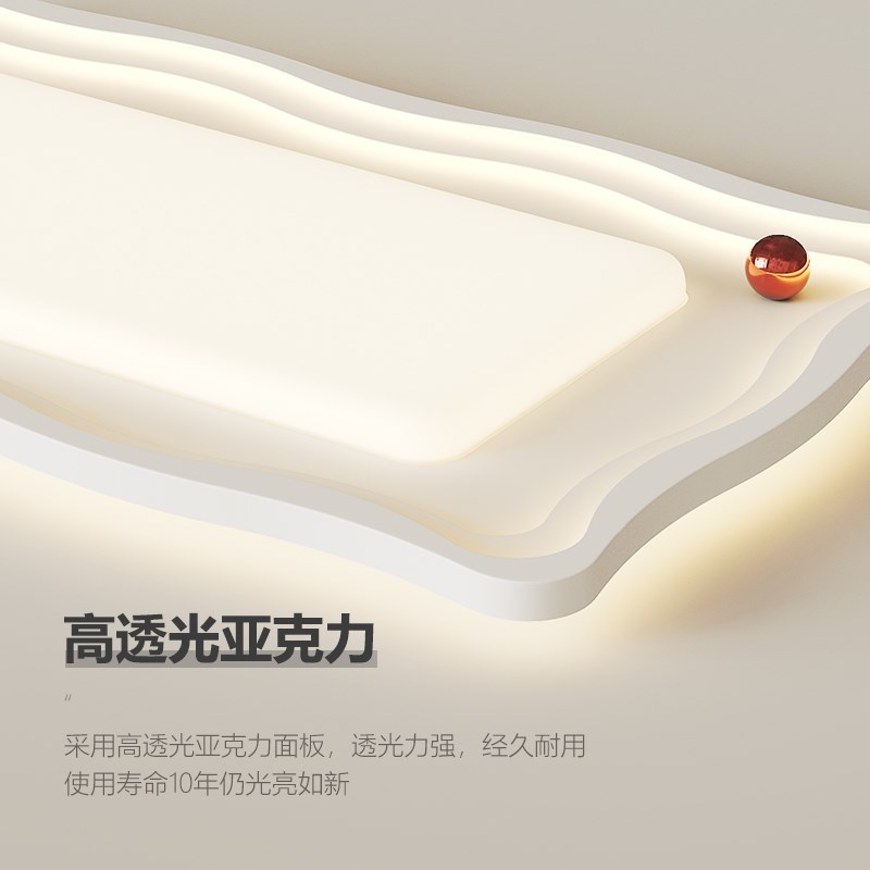 现代简约客厅灯大气20新款中山灯具全屋餐奶油风吸顶主灯