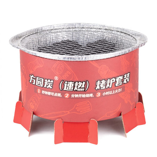 烧烤炉烧烤架烤炉便携式速燃炭非一次性圆形烤炉套装