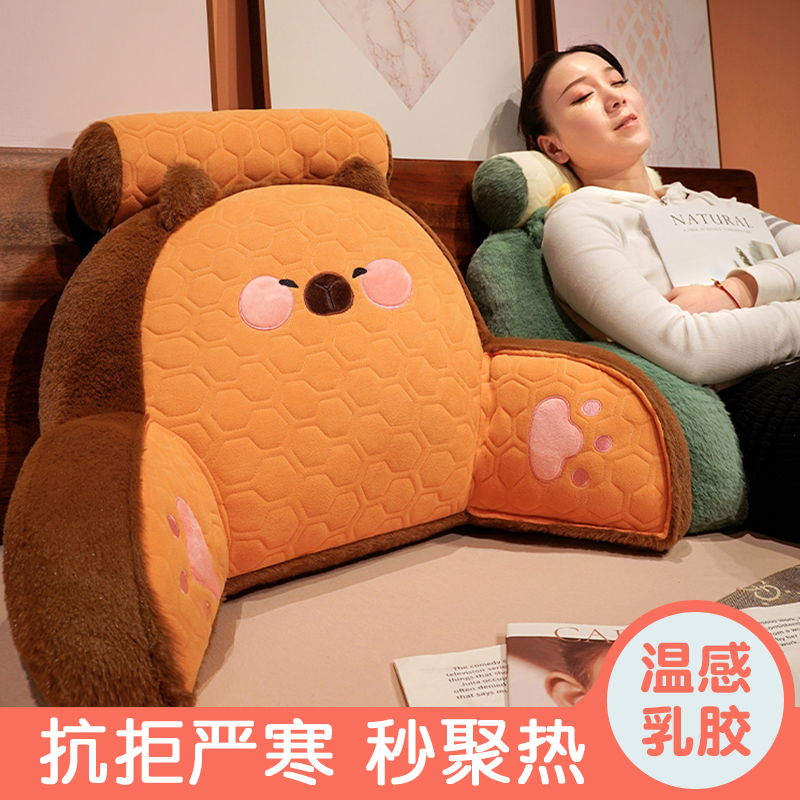 温感床头靠垫软包护腰靠枕大靠背孕妇沙发抱枕宿舍床上看书枕头冬