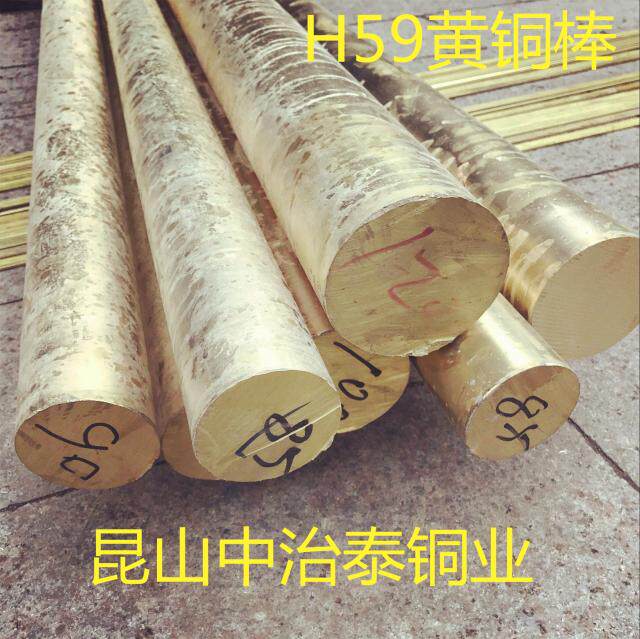 H59黄铜六角H62 黄铜棒 黄铜方 H62黄铜板 H59黄铜管 黄铜型材