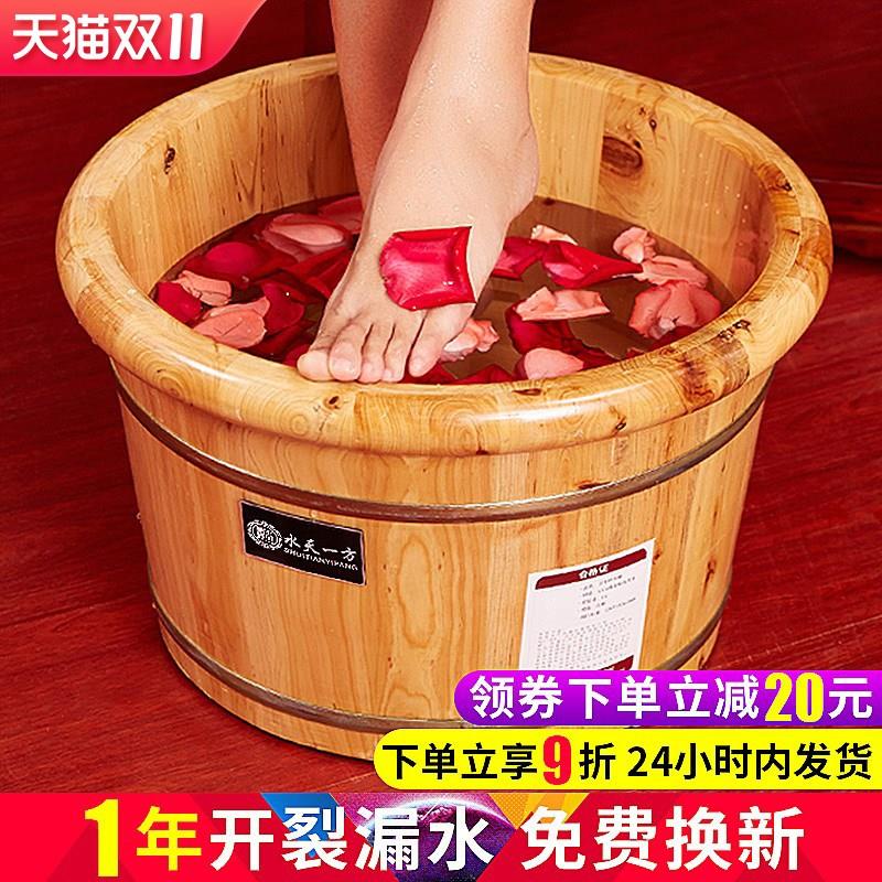 香柏木实木泡脚桶家用加厚中式风格足浴盆 附足浴粉组合
