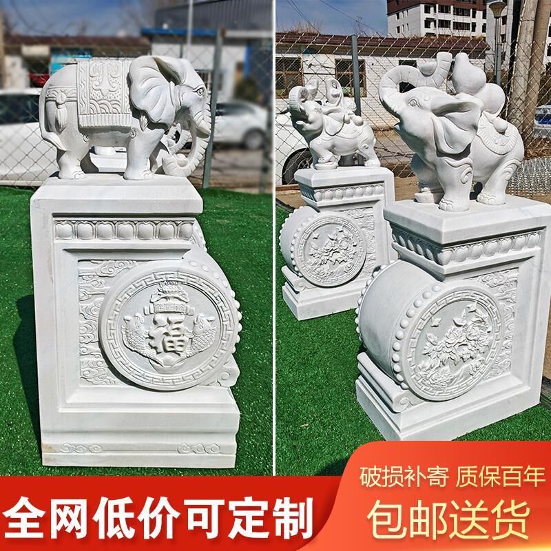 石雕雕刻门墩抱鼓石一对大象貔貅汉白玉别墅庭院门口石雕招财摆件