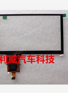 北汽绅宝X35汽车中控液晶显示屏导航手写屏电容屏触摸屏外屏面板