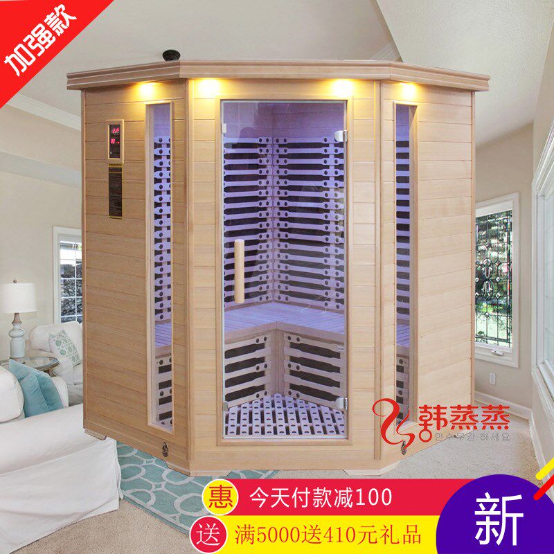 五人拐角红雪松汗蒸房托玛琳电气石家用远红外纳米汉蒸房光波房