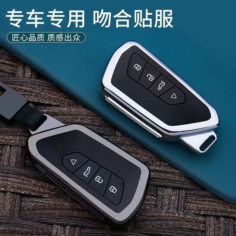 改装vvdi钥匙kd子机后配大众高8款钥匙包 汽车保护智能卡子扣